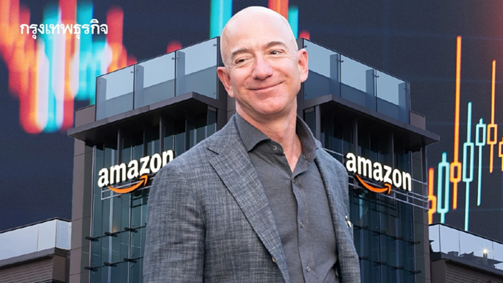 ‘เจฟฟ์ เบซอส’ เทขาย Amazon ทำกำไรรอบแรกของปี ยังถือหุ้นใหญ่ 8.16%