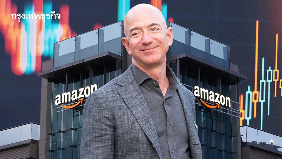 ‘เจฟฟ์ เบซอส’ เทขาย Amazon ทำกำไรรอบแรกของปี ยังถือหุ้นใหญ่ 8.16%