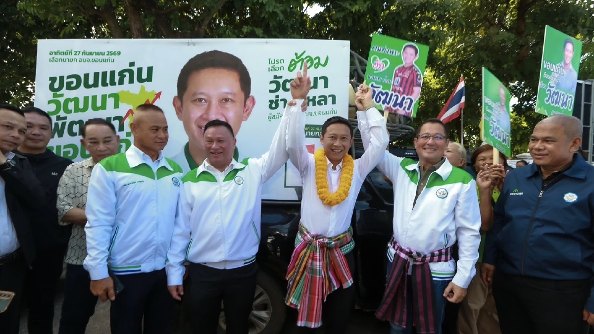 ‘กล้าธรรม’ ลุย หาเสียงเลือกตั้ง ช่วย วัฒนา ป้องกันแชมป์ ‘นายก อบจ.ขอนแก่น’