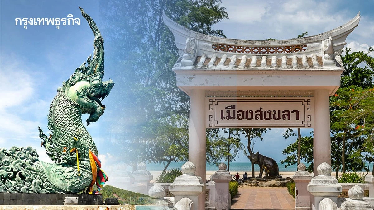 ครม.สัญจรสงขลา ชงแผนพัฒนา 5 จังหวัดชายแดนใต้ 200 โครงการ 5.7 หมื่นล้าน