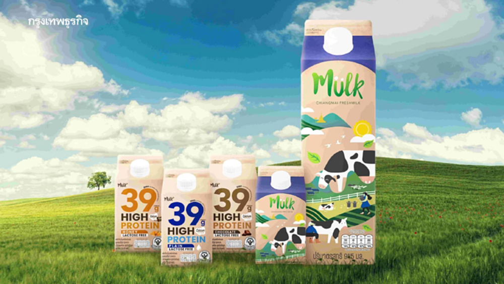 Mulk - Mulk+ ใส่ใจสิ่งแวดล้อม ชูบรรจุภัณฑ์ Tetra Rex® Plant-based จากวัสดุหมุนเวียนจากพืช