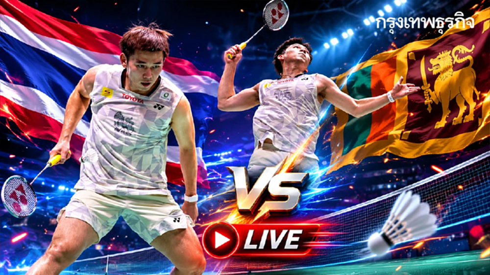 เหนือชั้น! 'วิว กุลวุฒิ' ชนะศรีลังกา 2-0 เกม ลิ่วรอบ2 ชิงแชมป์โลก 2026
