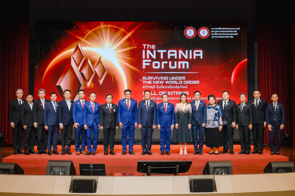 3ภาคส่วน เปิดเวที INTANIA Forum ยกระดับไทยสู่ประเทศรายได้สูง