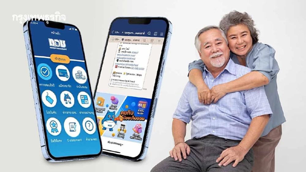 ‘กอช.’ เผยความคืบหน้า ‘หวยเกษียณ’ เร่งปรับปรุงกฎหมาย-เตรียมพร้อมระบบให้เสร็จในปีนี้