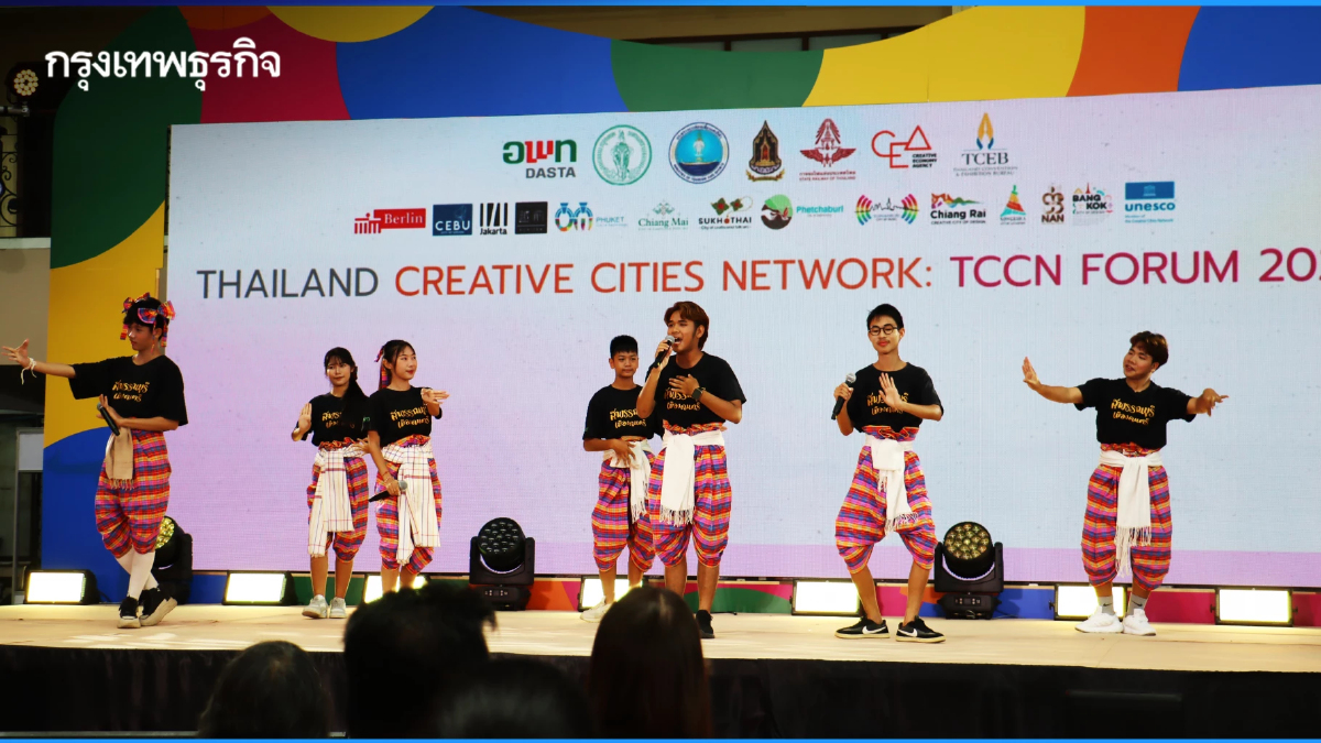 ‘เมืองสร้างสรรค์ยูเนสโก’ รวมพลังเปิดงาน TCCN Forum 2026 ขับเคลื่อนการพัฒนาเมืองอย่างยั่งยืน