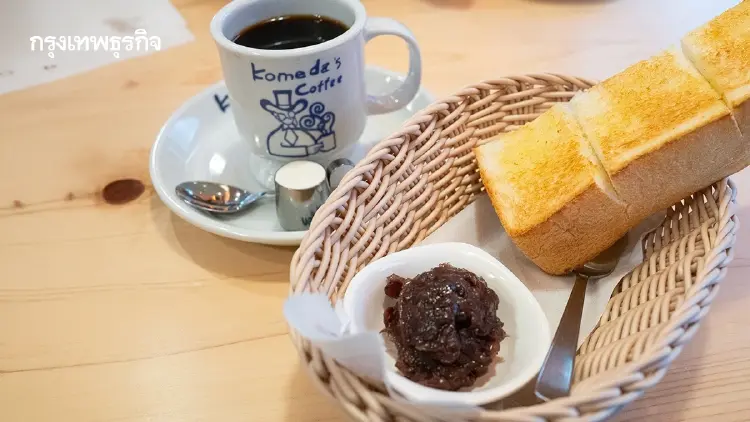 ส่องวัฒนธรรมคาเฟ่สไตล์นาโกย่า  รับ 'โคเมดะ คอฟฟี่' ปักหมุดร้านแรกไทย