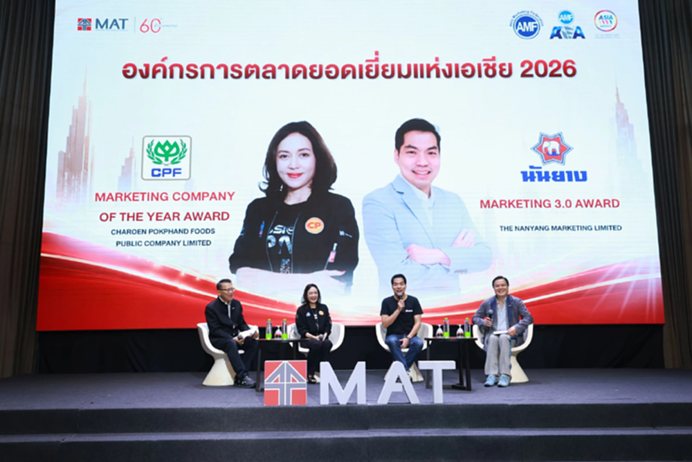 ถอดรหัส 'ซีพีเอฟ-นันยาง' การตลาดสร้างสรรค์ สู่ผลลัพธ์ได้ใจผู้บริโภค-โลก