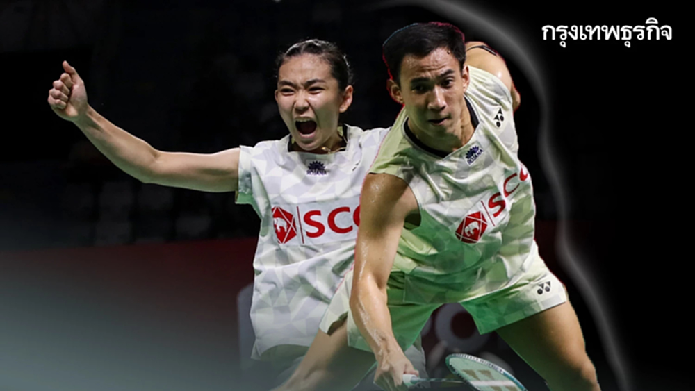 LIVE 🔴 ดูแบดมินตันสด ‘บาส-เฟม พบ ฝรั่งเศส' ชิงแชมป์โลก 2026 รอบ 8 ทีม