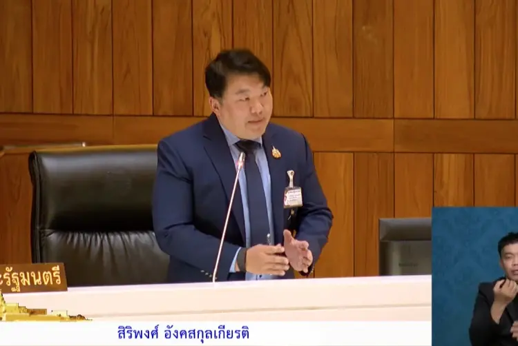 'สิริพงศ์' แจงเป้าหมายใช้เงินกู้ มุ่ง 7 กลุ่มเปลี่ยนผ่านใช้ EV