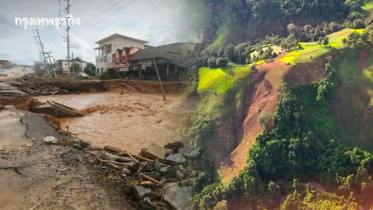 น้ำท่วมน่าน สัญญาณเตือนจากอวกาศ ฟ้องภาพเขาหัวโล้น สู่การปฏิรูปป่าต้นน้ำปัว