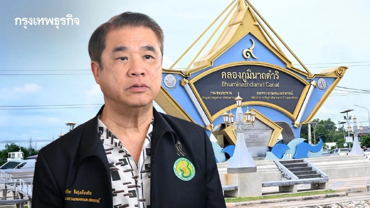 สุริยะ ตรวจหาดใหญ่  จ. สงขลา  'สั่งลุยซ่อมคลอง ร.1 รับมือฝนใต้'