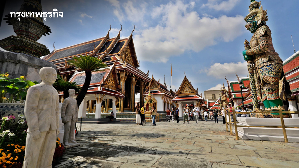 สำนักพระราชวัง แจ้งการเข้าพระบรมมหาราชวัง - วัดพระแก้ว วันที่ 12 สิงหาคม 2569