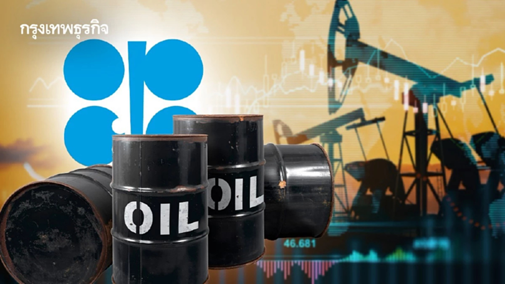 OPEC+ ไฟเขียวเพิ่มกำลังผลิตน้ำมัน ปูทางอัดฉีดซัพพลายหลังสงครามยุติ