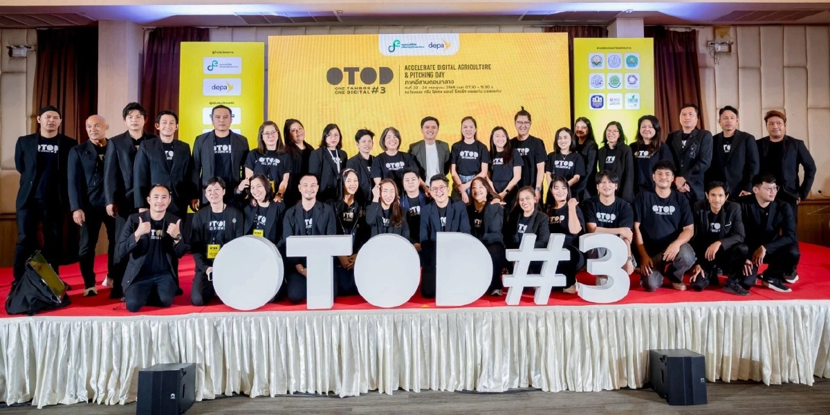 ดีป้า เผยผลสำเร็จของโครงการ OTOD #3 พลิกโฉมเกษตรไทยสู่ Smart Agriculture
