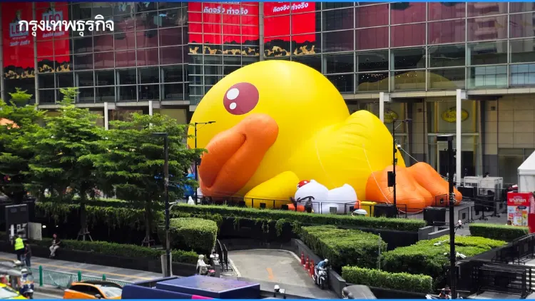 'เป็ดเหลือง' บุกกรุงเทพฯ ในงาน 'B.Duck Playful 20th-Glow In The Duck' วันที่ 24 ส.ค.-20 ก.ย. 69