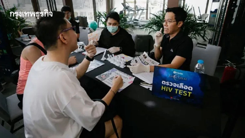 ตรวจ HIV ฟรีให้ชุมชนเกย์กว่า 1,500 ราย  ลดปัญหาสุขภาพทางเพศ