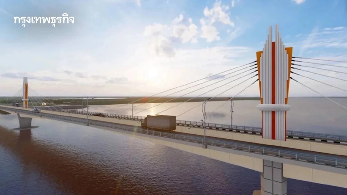 ‘ครม.’ อนุมัติค่าธรรมเนียม ‘สะพานมิตรภาพบึงกาฬ – บอลิคำไซ’ เว้นรถประจำทาง-รถเจ้าหน้าที่