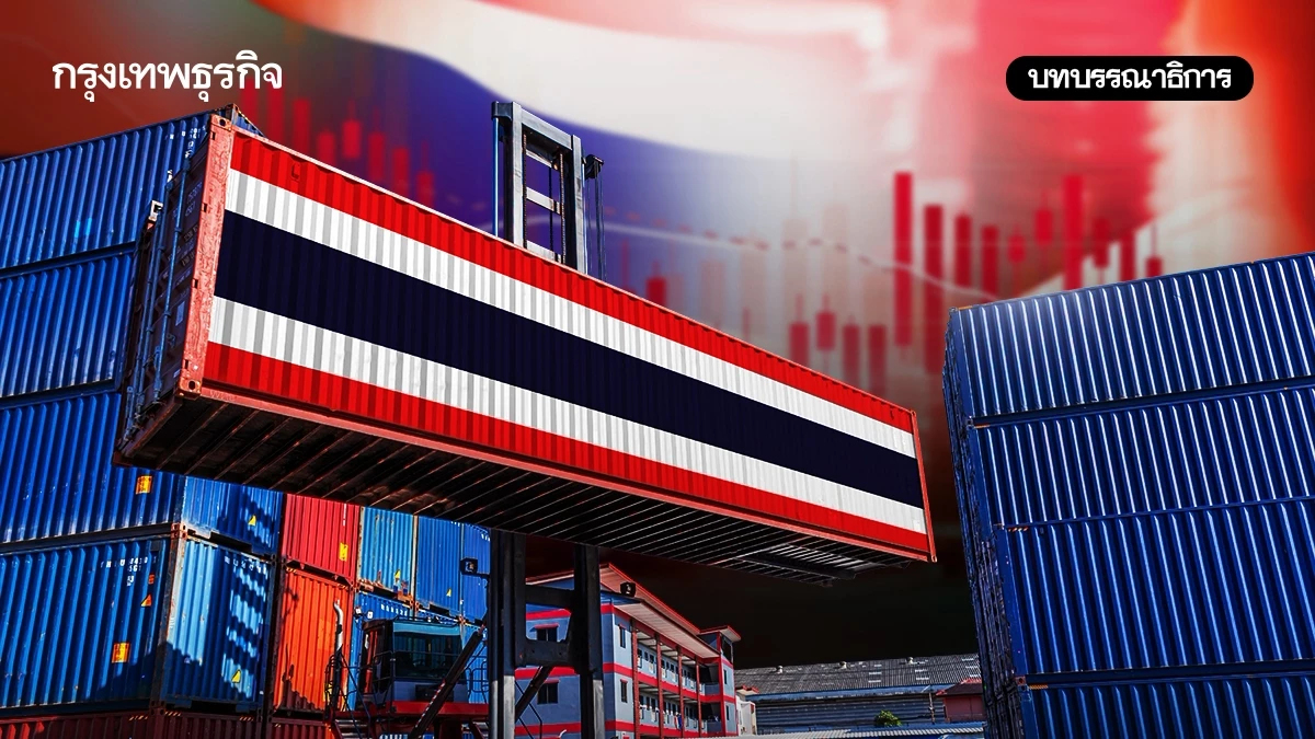 ปลดล็อกกับดัก GDP โตต่ำ พิสูจน์ ‘มันสมองรัฐบาล’