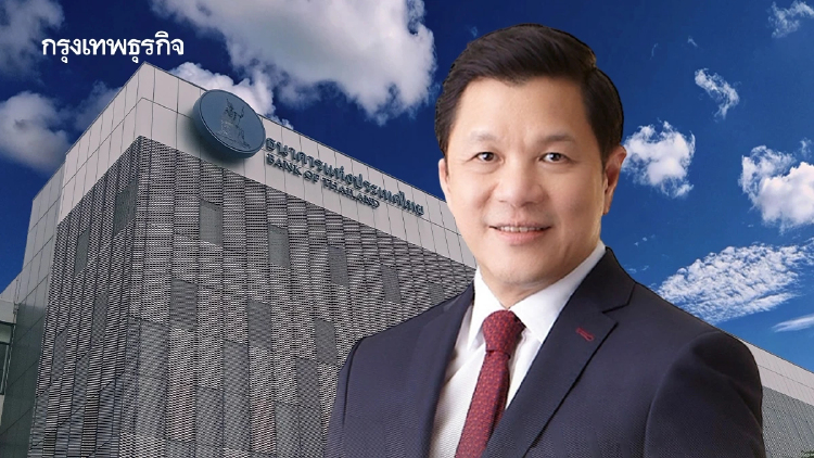 ธปท. ‘ไม่การันตี’ พักดอกเบี้ยยาว  ชี้ครั้งหน้า ‘ขึ้นหรือลง’ ได้