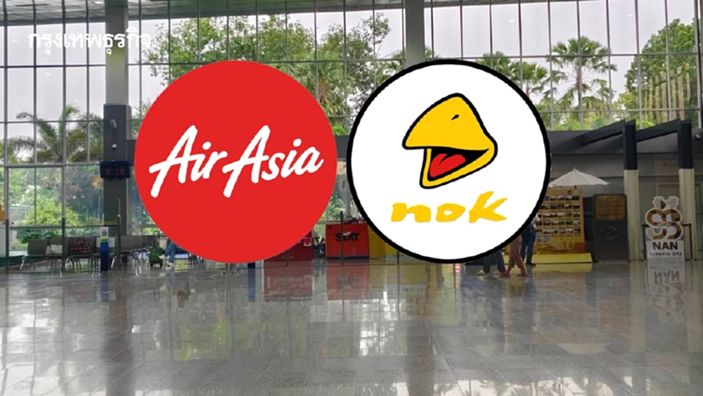 น้ำท่วมน่าน ล่าสุด สนามบินเปิดปกติ 'แอร์เอเชีย-นกแอร์' เลื่อนตั๋วฟรี