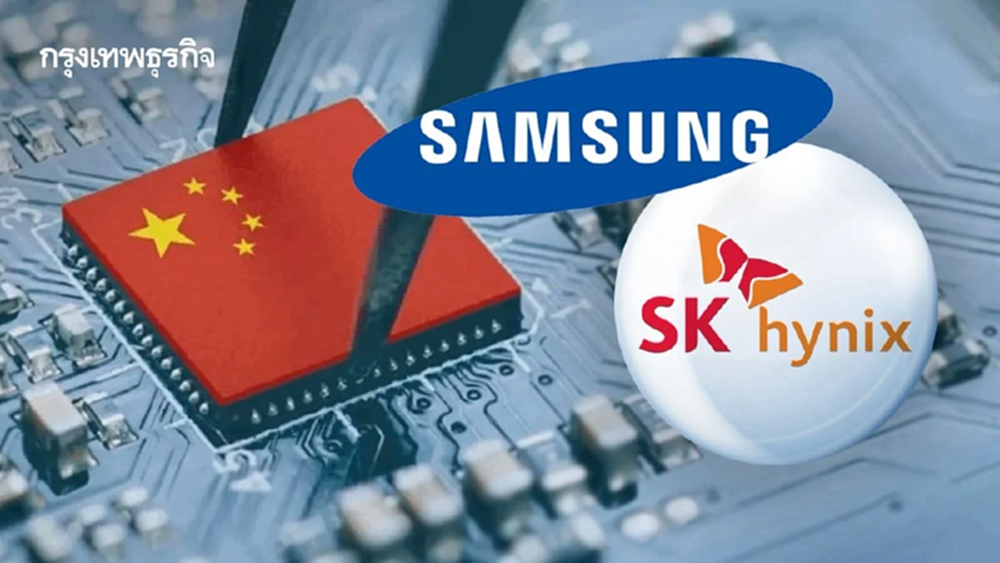 ‘Samsung-SK Hynix’ อาจต้องหันซบอุปกรณ์ผลิตชิปจีน เมื่อสหรัฐคุมเข้มส่งออก