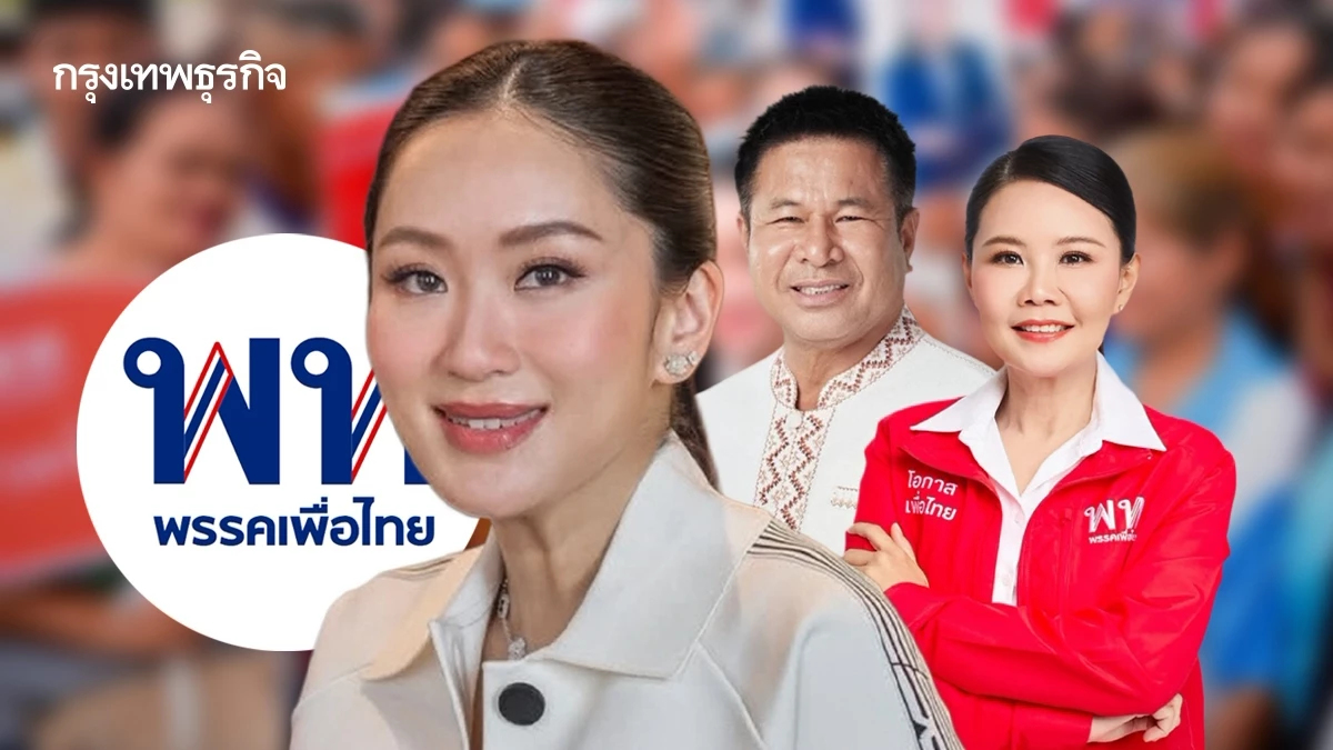 ศึกกาฬสินธุ์ ‘อุ๊งอิ๊ง’ ชิงรบใหญ่ ‘กำนันหิต’ มาแรง ‘แดง’ แพ้ไม่ได้แล้ว