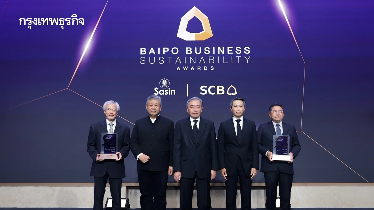 ไทยพาณิชย์ จับมือ ศศินทร์ ฉลอง 2 ทศวรรษรางวัล 'Bai Po Business Awards by Sasin'