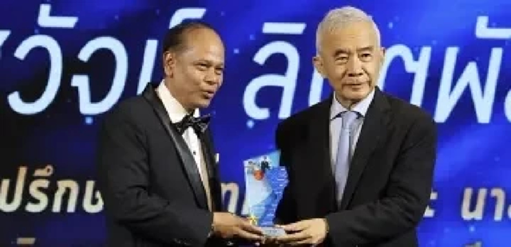สุวัจน์ รับรางวัล“คนภักดีศรีคีรีขันธ์”ผู้ทำคุณประโยชน์ประจวบฯ