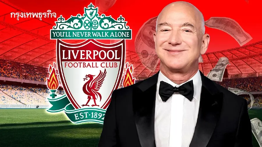 'เจฟฟ์ เบโซส' จับมือมหาเศรษฐี จ่อซื้อหุ้น 'ลิเวอร์พูล' กว่า 30%