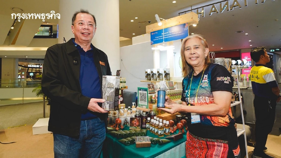 ‘EECO’ ดันสินค้าท้องถิ่นสู่สากล! ผสานวิสาหกิจชุมชน จัดงาน ‘EEC Best Select Service’