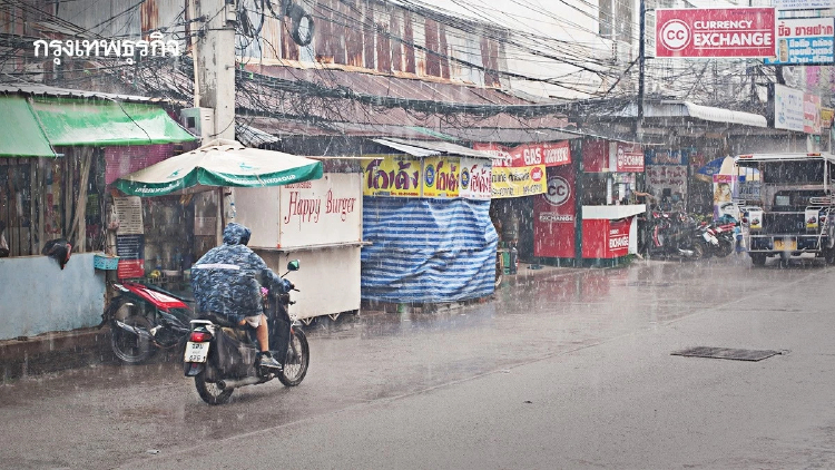 กทม. วันนี้ ฝนถล่ม 60% มีนบุรีหนักสุด เช็กพิกัดฝนเรียลไทม์ที่นี่!