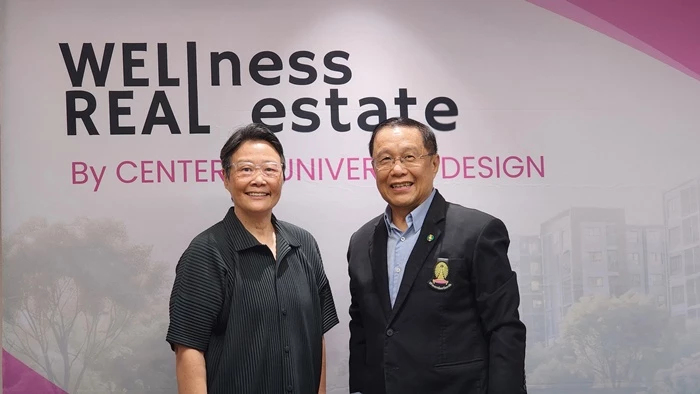 จุฬาฯเปิดหลักสูตรWellness Real EstateรับLongevity Economy