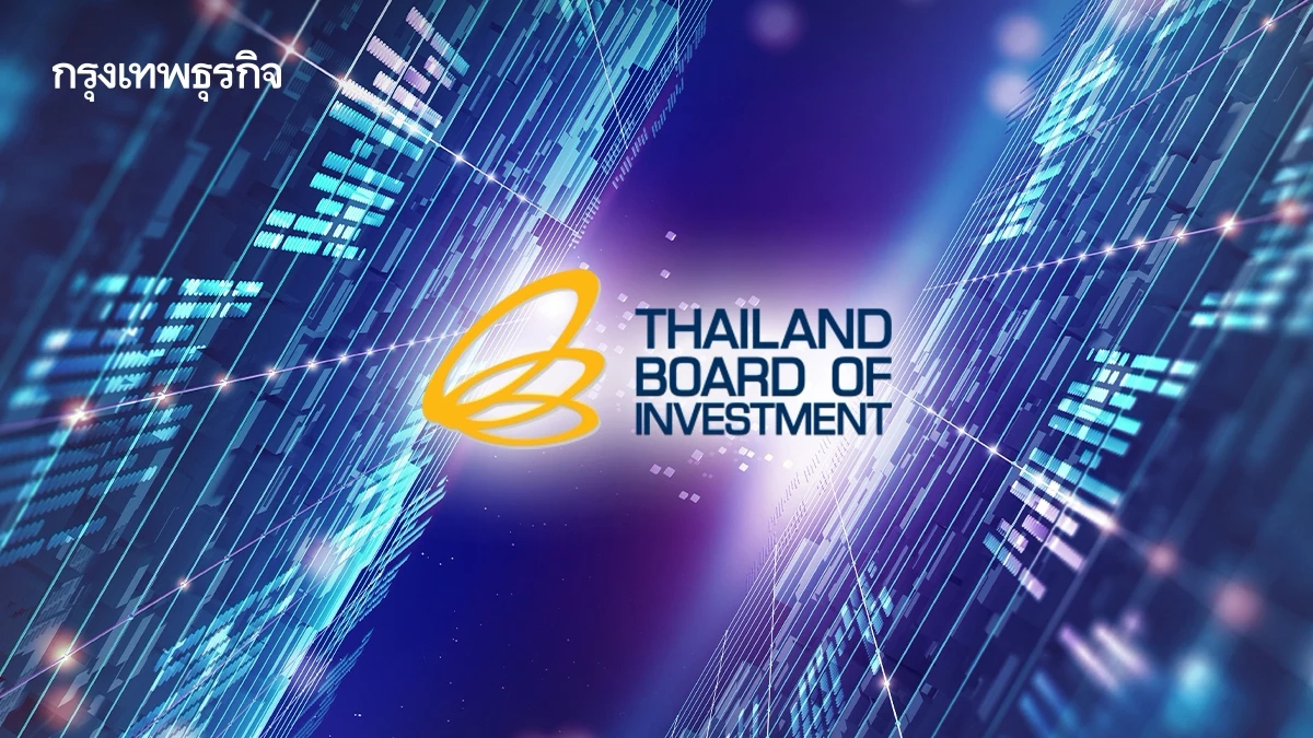 ‘BOI’ เกาะติด ‘ควอนตัม‘ พร้อมออกสิทธิประโยชน์หนุนตามเทรนด์โลก
