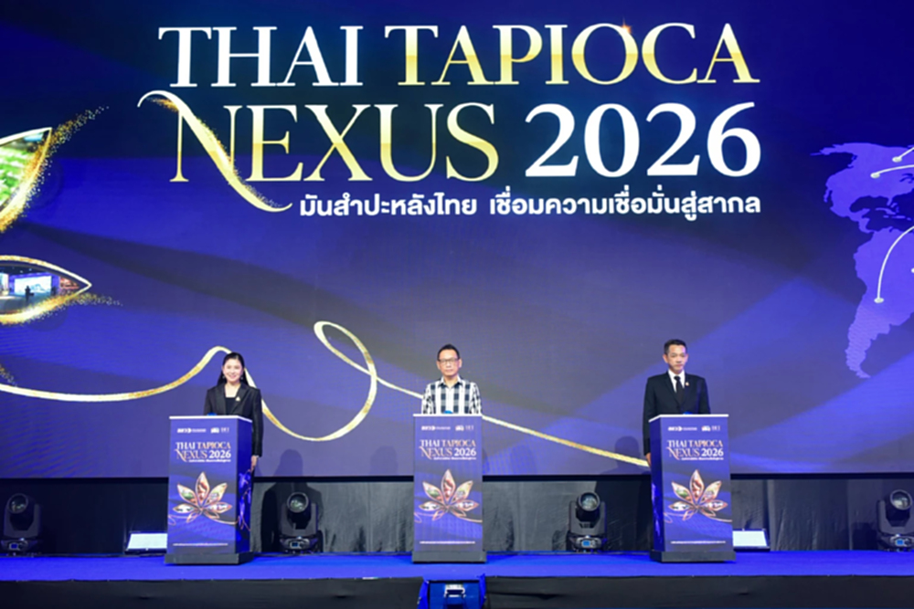 กรมการค้าต่างประเทศ - สสว. จัด “Thai Tapioca Nexus 2026” ดันมูลค่าการค้ากว่า 2,600 ล้านบาท
