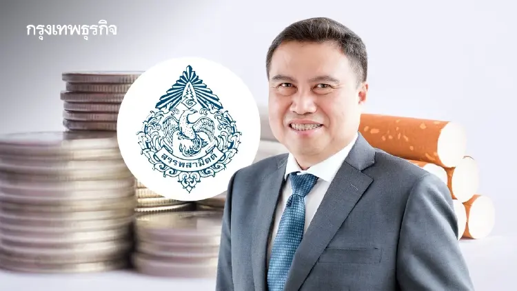 ‘สรรพสามิต’ เดินหน้า ‘ภาษีบุหรี่’ อัตราเดียว เลิกเว้นภาษีส่งออก สกัดนำเข้าบุหรี่เถื่อน
