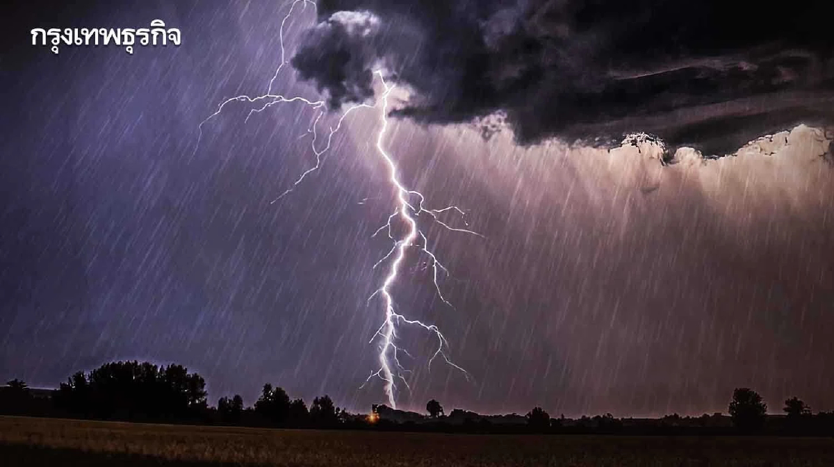 พยากรณ์อากาศพรุ่งนี้ เตือนฝนถล่ม 4 ภาค จับตาพายุโซนร้อน 'นาร์รา'