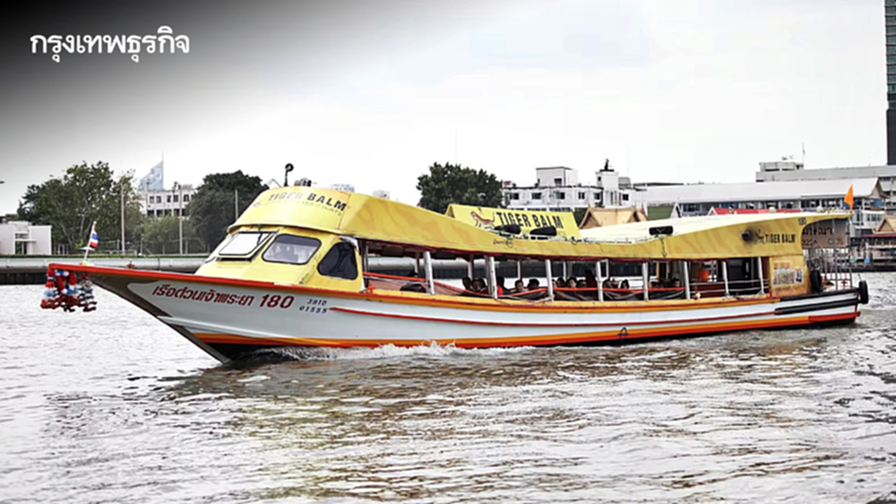เรือด่วนเจ้าพระยา แจ้งตารางเดินเรือ 20 ส.ค. 69 เนื่องจากมีซ้อมย่อยขบวนพยุหยาตราทางชลมารค