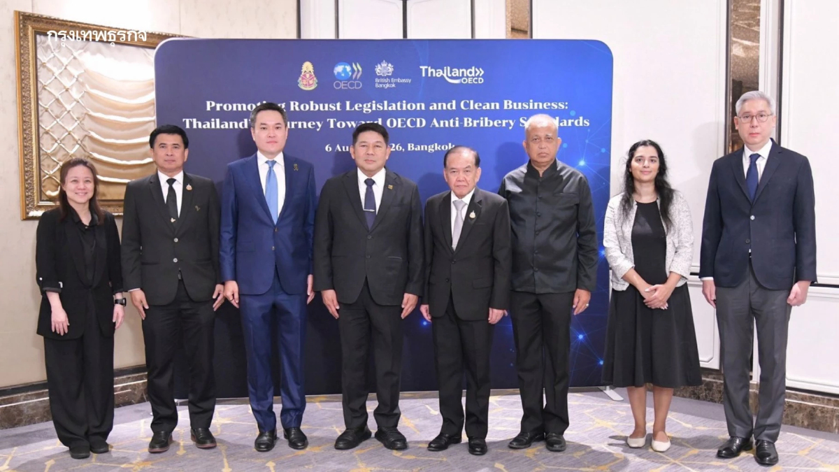 ป.ป.ช. ผนึก OECD ยกระดับกฎหมายต้านสินบน หนุนธุรกิจไทยสู่มาตรฐานโลก