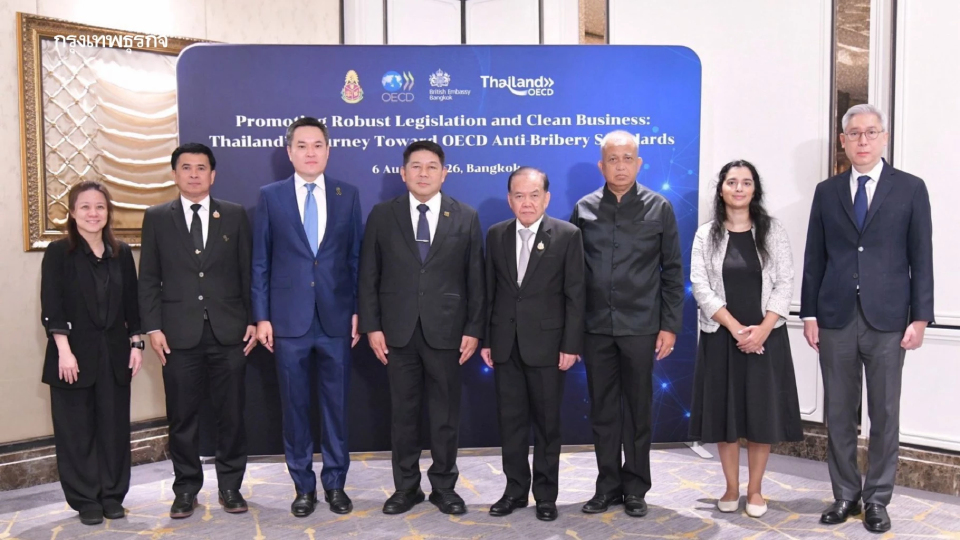 ป.ป.ช. ผนึก OECD ยกระดับกฎหมายต้านสินบน หนุนธุรกิจไทยสู่มาตรฐานโลก
