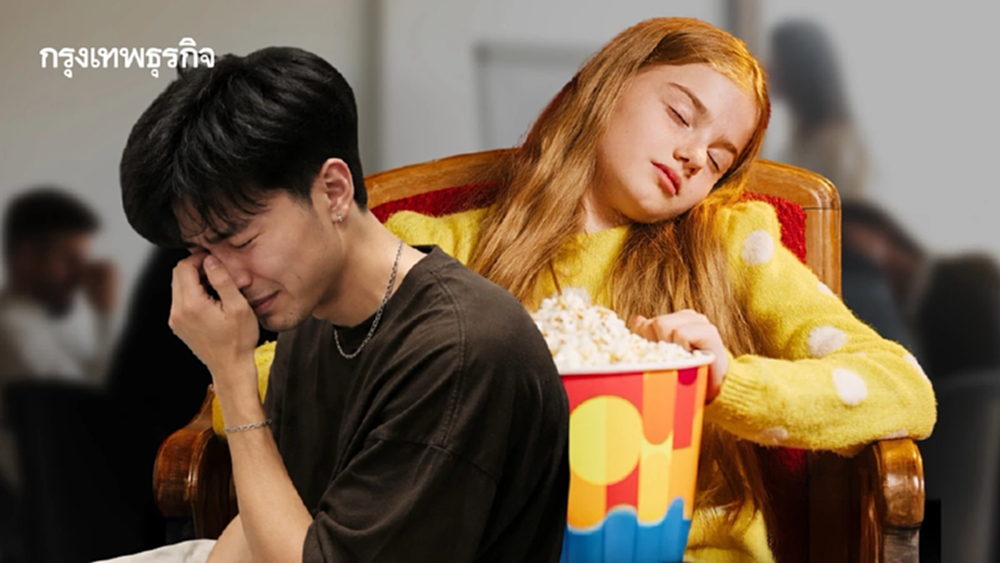 งานกดดัน! Gen Z หาที่พักใจ หนีเข้าโรงหนัง ร้องไห้ในห้องลองเสื้อ