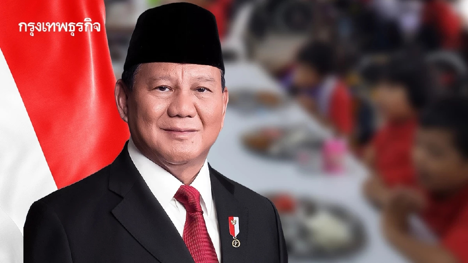 'โครงการอาหารฟรีอินโดฯ' เริ่มกี่โมง? เด็กยังไม่ทันได้กิน นักลงทุนสร้างครัวมีหนี้สินบาน!