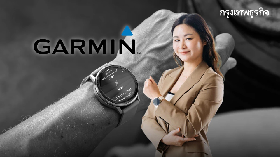 ผ่าเกมรุก Garmin ควบรวม TrainingPeaks และ TrainHeroic ปั้นอีโคซิสเตมสุขภาพ