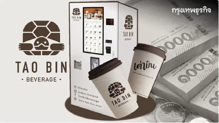 เศรษฐกิจฉุดยอดขาย ‘ตู้เต่าบิน’ เร่งคลอด ‘ตู้เต่าทอด-โซดา-น้ำแข็ง’