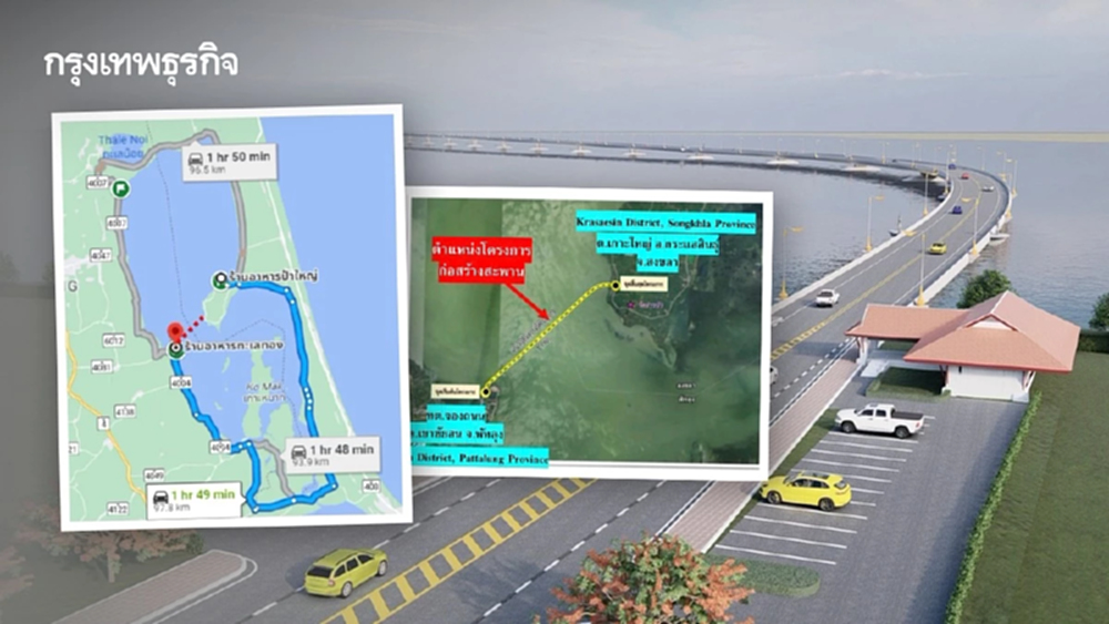 '10 ปีที่รอคอย' วิศวกรรมสะพานข้ามทะเลสาบสงขลา พลิกชีวิตชาวบ้านจาก 2 ชั่วโมง เหลือ 15 นาที