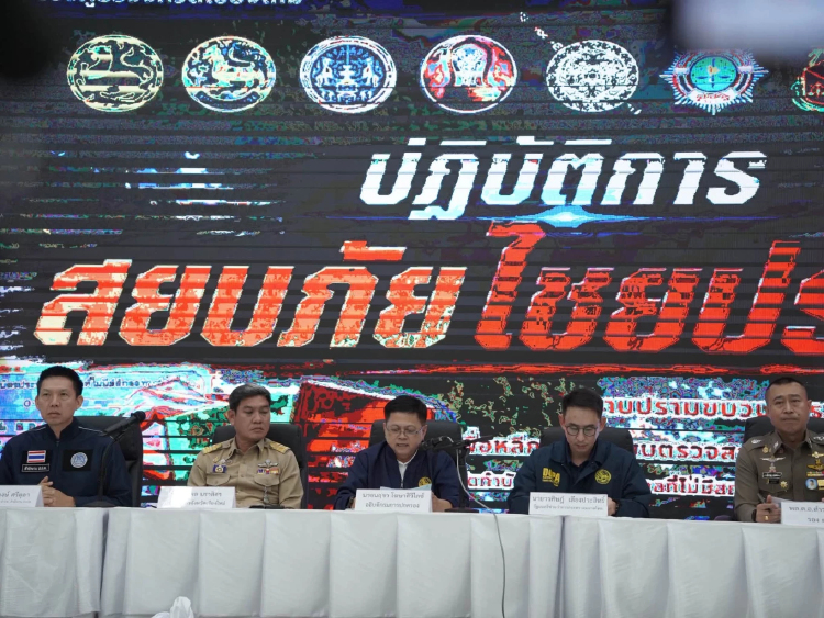ลุยทุจริตจัดทำบัตรเลข 0 ให้ต่างด้าว 5,044 ราย ออกหมายจับ 35 คน