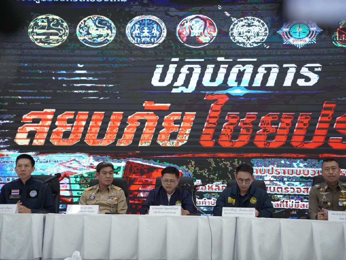 ลุยทุจริตจัดทำบัตรเลข 0 ให้ต่างด้าว 5,044 ราย ออกหมายจับ 35 คน
