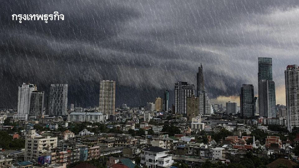 เช็กพื้นที่เสี่ยง 49 จังหวัด รวม กทม. รับมือฝนตกหนัก 6-9 ส.ค. นี้