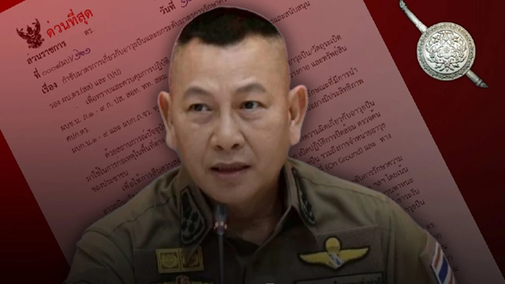 สั่งยกระดับมาตรการคุมเข้มอาวุธปืน รักษาความปลอดภัยทั่วประเทศ