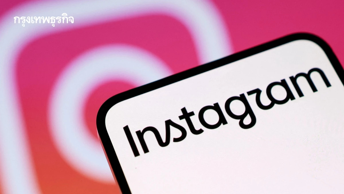 อินสตาแกรมอำลาโลโก้ตัวอักษรที่ใช้มา 10 ปี คนแซวดีไซน์ใหม่ อ่านว่า ‘Instagzam’