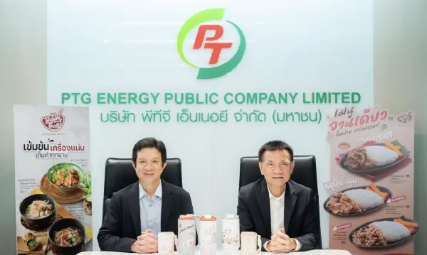 PTG รายได้ครึ่งปีแรก แตะ 118,696 ล้านบาท กำไรขั้นต้น Non-Oil พุ่ง 39.5% YoY
